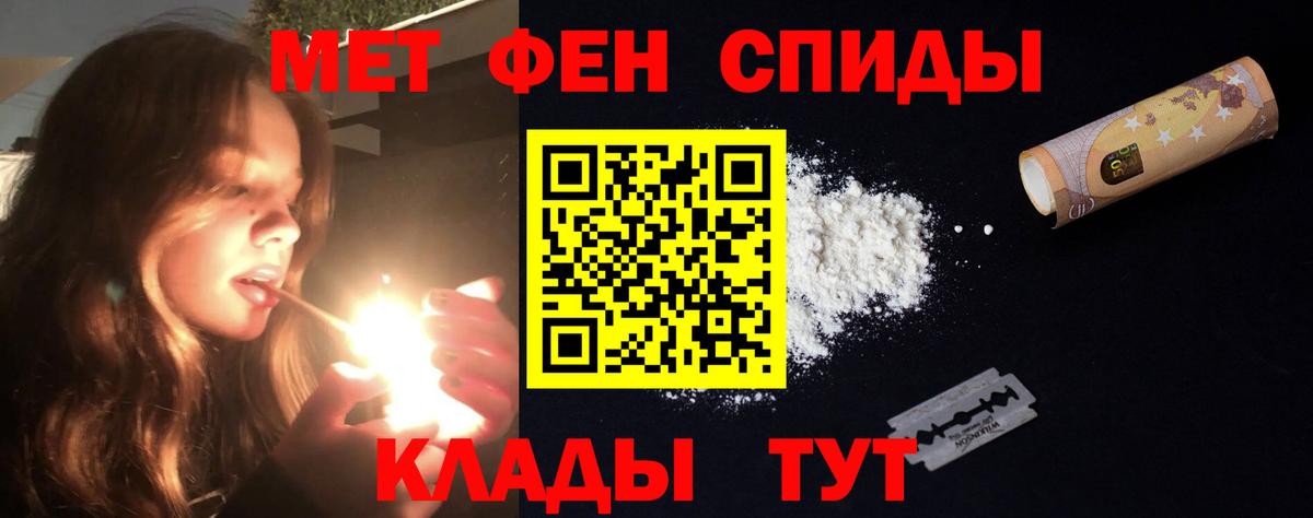 АМФ 98%  KRAKEN ссылки  Амфетамин  Гулькевичи  Вход с VPN 