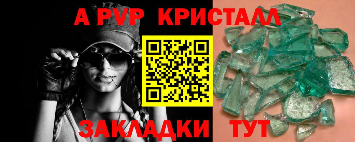 Alpha-PVP СК Гулькевичи