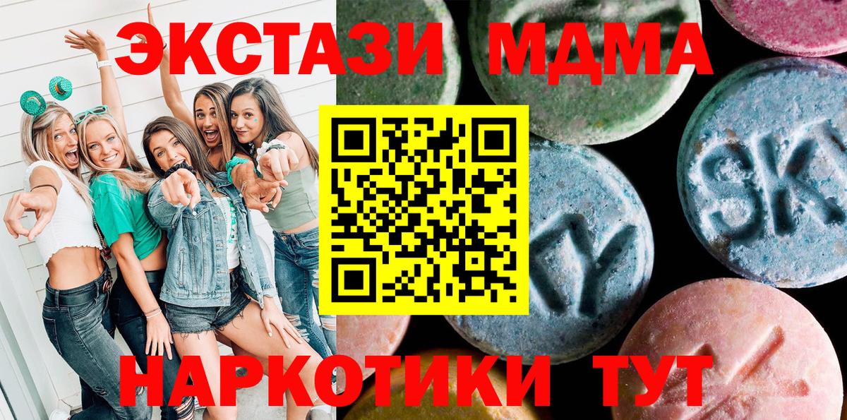 Ecstasy mix Гулькевичи