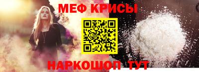соль курить ск Малгобек