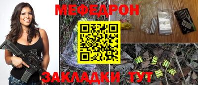 соль курить ск Малгобек