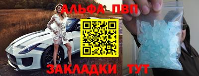 мяу мяу кристалл Малоярославец