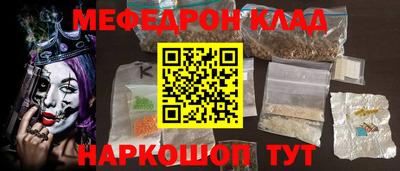соль курить ск Малгобек
