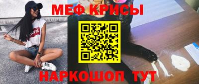 соль курить ск Малгобек