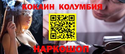 соль курить ск Малгобек
