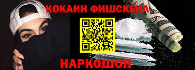 соль курить ск Малгобек