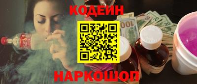 соль курить ск Малгобек