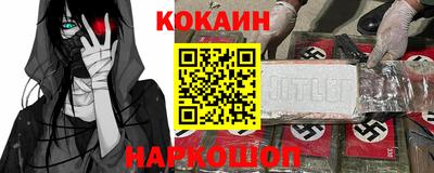 мяу мяу кристалл Малоярославец