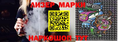 соль курить ск Малгобек
