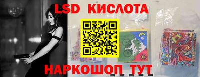 мяу мяу кристалл Малоярославец