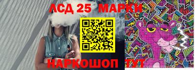 мяу мяу кристалл Малоярославец