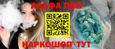 мяу мяу кристалл Малоярославец