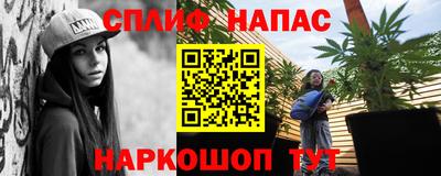 соль курить ск Малгобек