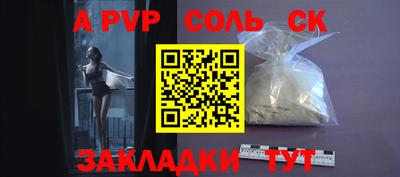 мяу мяу кристалл Малоярославец