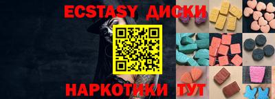 соль курить ск Малгобек