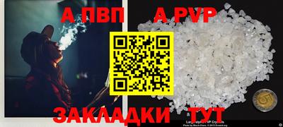 соль курить ск Малгобек