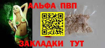соль курить ск Малгобек