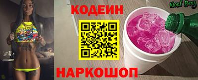 ALPHA PVP Мариинск