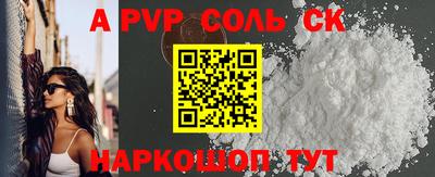 мяу мяу кристалл Малоярославец