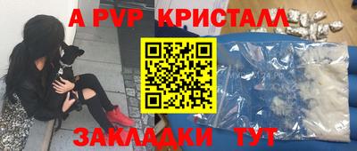 соль курить ск Малгобек