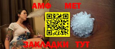 мяу мяу кристалл Малоярославец