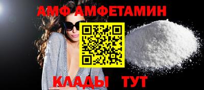 ALPHA PVP Мариинск