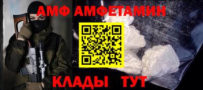 мяу мяу кристалл Малоярославец