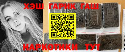 соль курить ск Малгобек