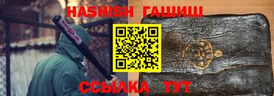 ALPHA PVP Мариинск