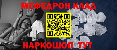 мяу мяу кристалл Малоярославец