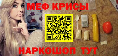 ALPHA PVP Мариинск