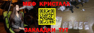 ALPHA PVP Мариинск