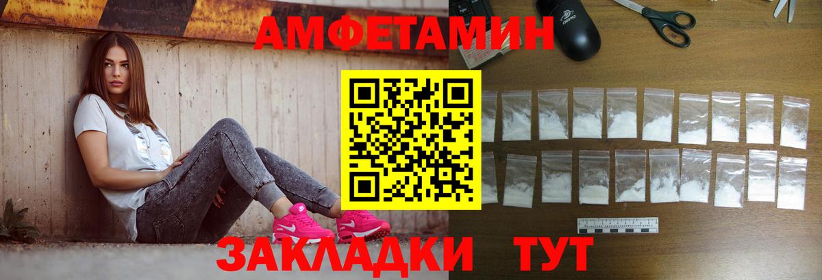 Метамфетамин Декстрометамфетамин 99.9% Гулькевичи