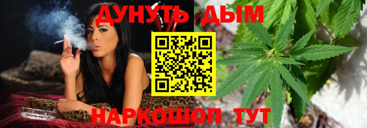 Бошки марихуана OG Kush  Конопля VHQ  Гулькевичи  Бошки Шишки AK-47  Конопля Ganja  Вход с VPN 